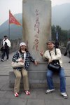 Beijing_D3_010