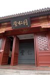 Beijing_D4_003