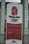 Beijing_D4_068