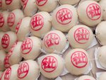 Bun_Festiival_2005-09
