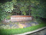 PA092603
