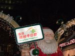 Christmas_Town_17