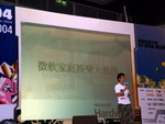 Show_view_13