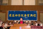 Graduation_Ceremony_2005_03
