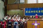 Graduation_Ceremony_2005_04