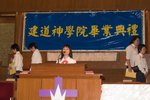 Graduation_Ceremony_2005_13