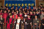 Graduation_Ceremony_2005_18