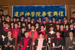 Graduation_Ceremony_2005_23