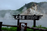 Hokkaido_20140619_054