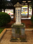 P8286383