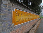 P8306611