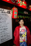 Kyushu_2015_0016