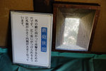 Kyushu_2015_0066