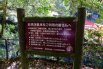 Kyushu_2015_0182