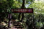 Kyushu_2015_0183