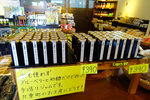 Kyushu_2015_0586