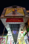 Kyushu_2015_0789