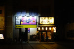 Kyushu_2015_0790