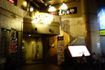 Kyushu_2015_0791