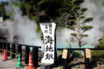 Kyushu_2015_0876