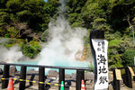 Kyushu_2015_0879