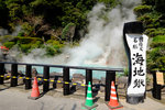 Kyushu_2015_0880