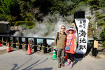 Kyushu_2015_0883