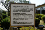 Kyushu_2015_0884
