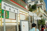 Lamma_Island_03