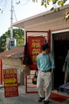 Lamma_Island_09