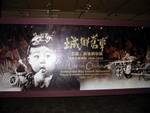 History_Museum_01