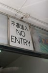 Last Dat_Star Ferry Pier_41