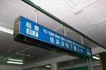 Last Dat_Star Ferry Pier_42