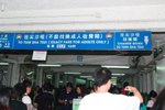 Last Dat_Star Ferry Pier_47