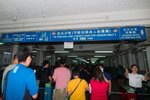Last Dat_Star Ferry Pier_48