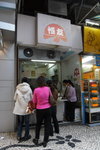 Macau_Landscape_30