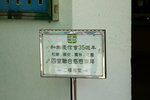 WoLok_35_042