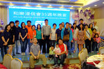 WoLok_35_417