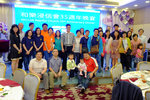 WoLok_35_419
