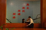 牧幼家浸禮 073