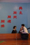牧幼家浸禮 075