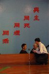 牧幼家浸禮 079