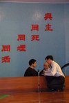 牧幼家浸禮 082