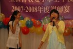 28-6-2008 牧愛君豪謝師宴 150