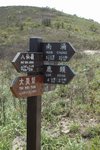 1-5-2009 八仙過海 153