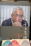 9-9-2013 金書獎 271
