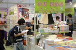 2013 年香港基督教書展 023