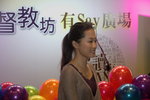 2013 年香港基督教書展 034