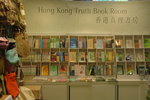 2013 年香港基督教書展 208