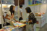 2013 年香港基督教書展 231